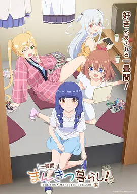 墨色江湖 国风武侠动漫免费看
