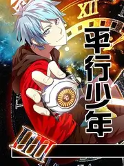 城市漫游记 慢综艺全集免费在线