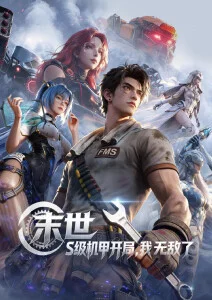 纸鸢与风 手绘原画 动漫资讯